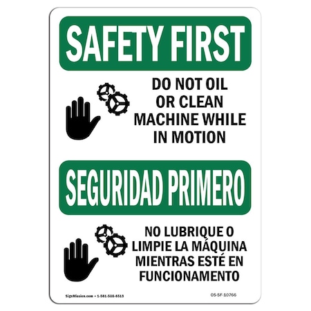 OSHA SAFETY FIRST Sign, Do Not Oil Or Clean Machine Bilingual, 7in X 5in Decal